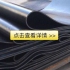 夹铜丝网胶板