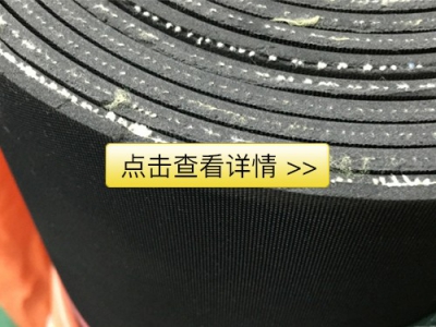 夹涤纶布橡胶板