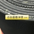 夹涤纶布橡胶板