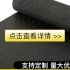 厂家直销防滑五杠橡胶垫五杠纹耐磨防水工业用地垫