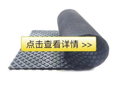 小方格胶板
