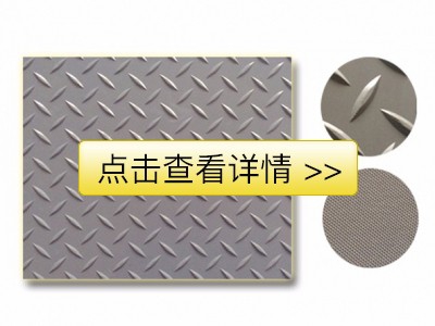 柳叶纹胶板