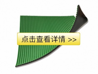 复合条纹胶板